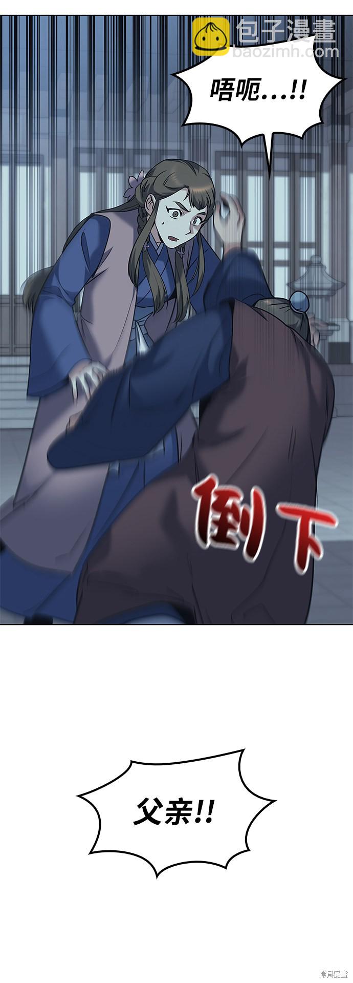 第41话55