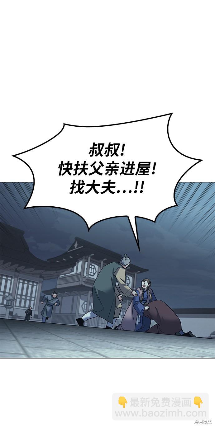 第41话57