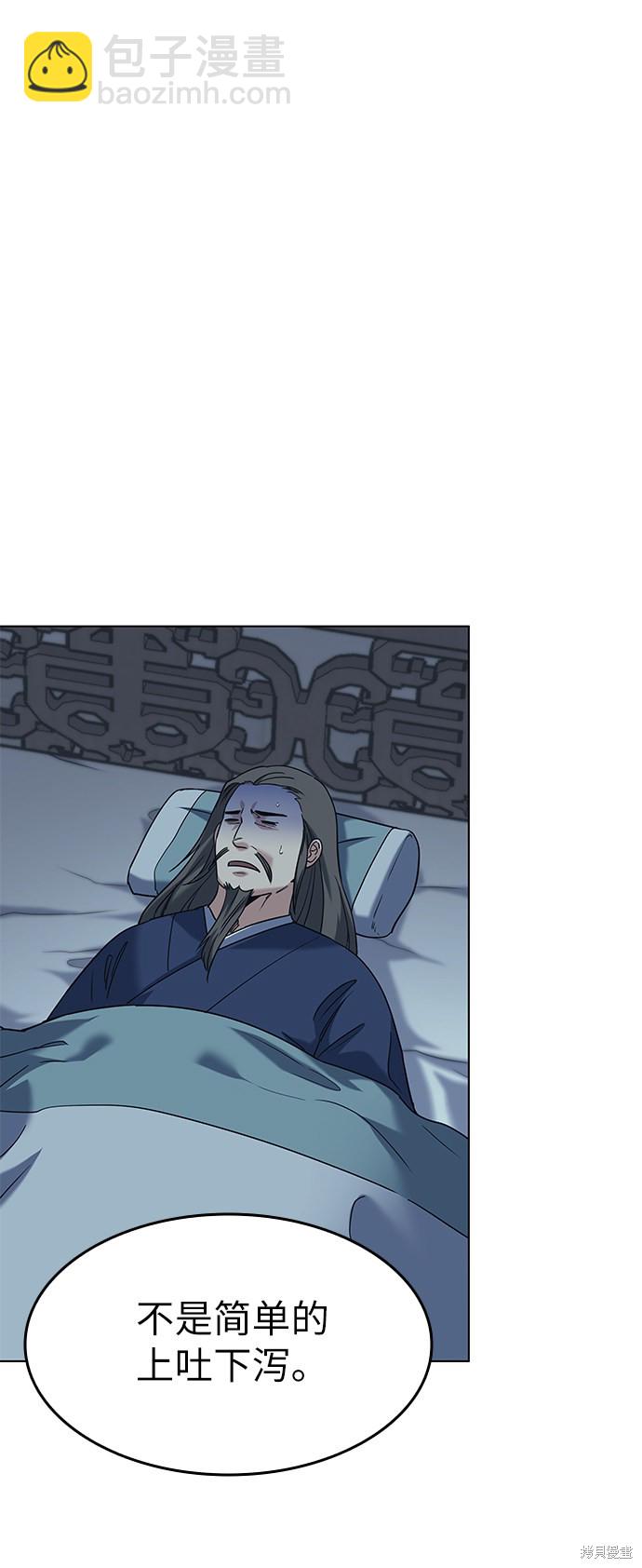 第41话58