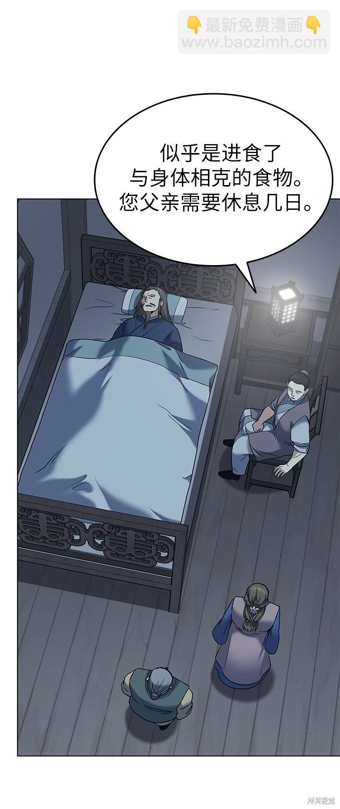 第41话59
