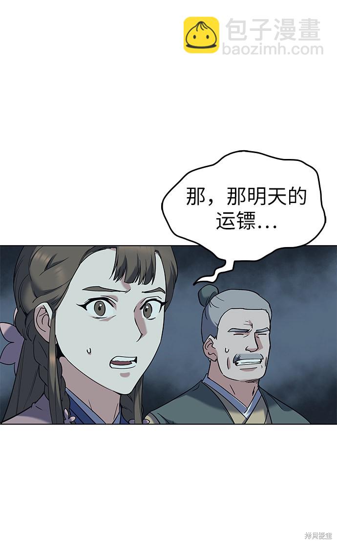 第41话60