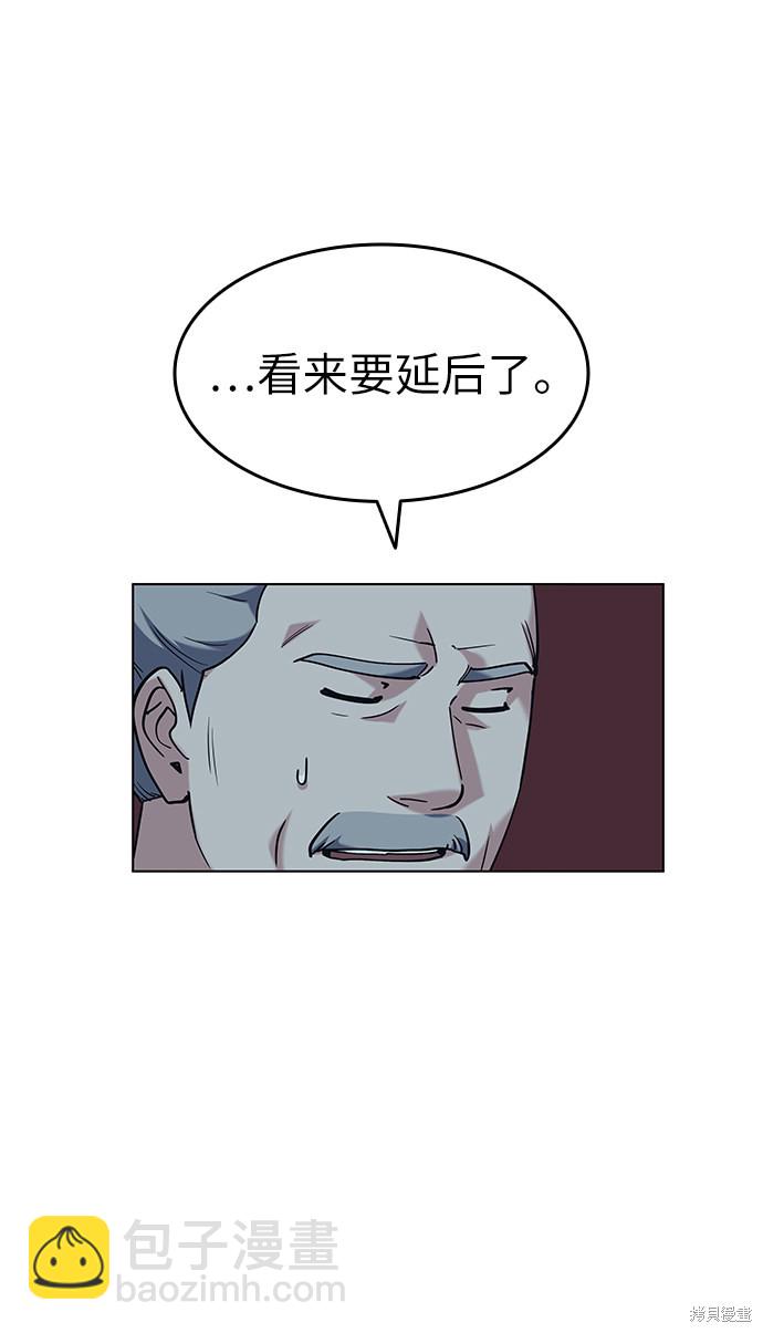 第41话61