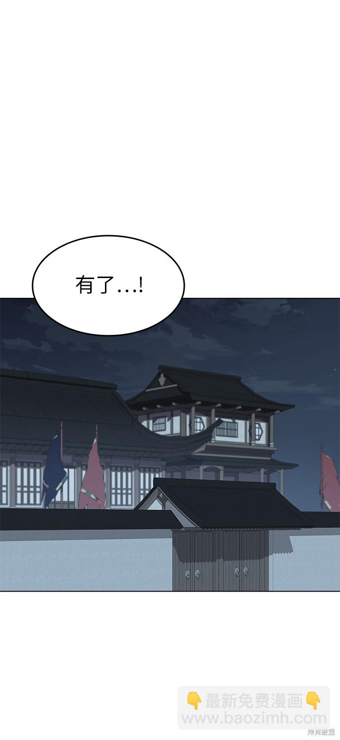 第41话64