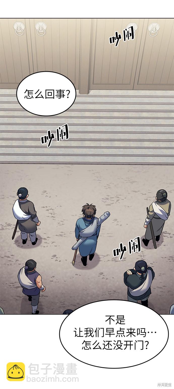 第41话66