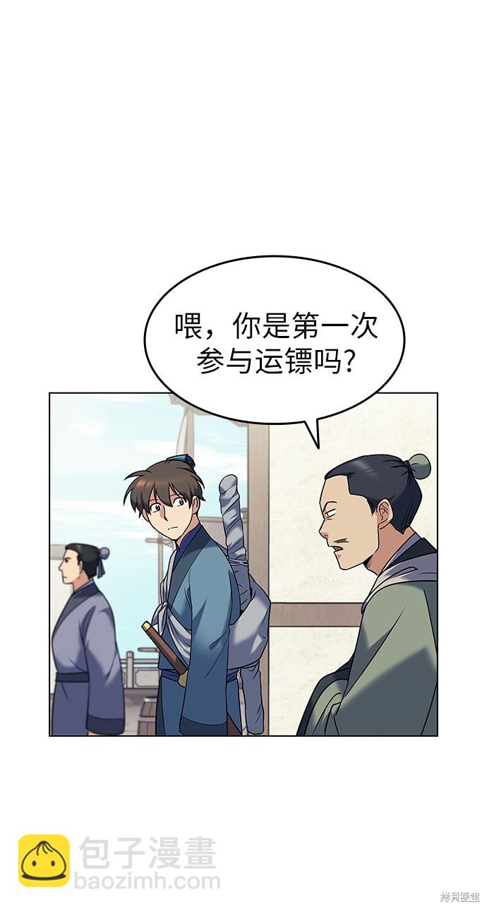 第41话68