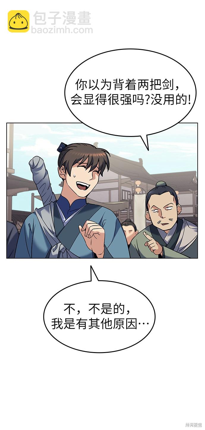 第41话69