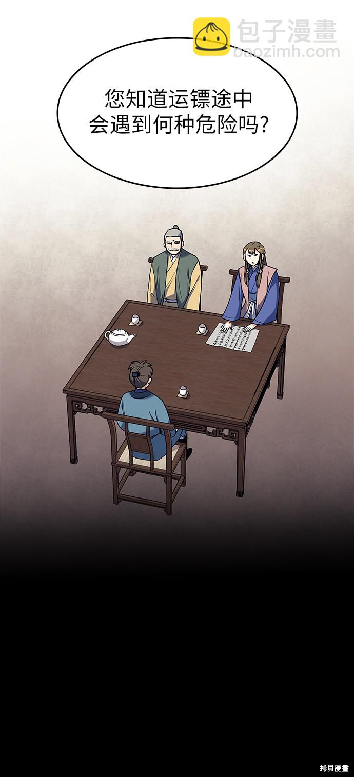 第41话7