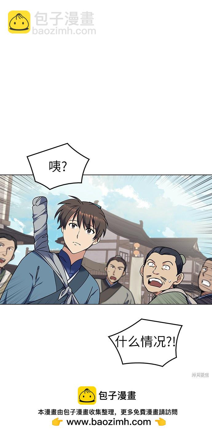 第41话72