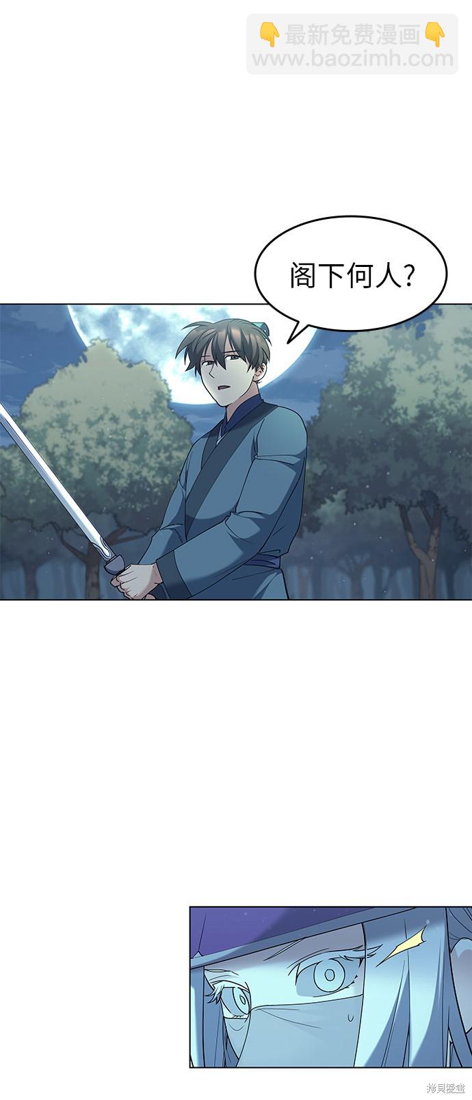 第46话11