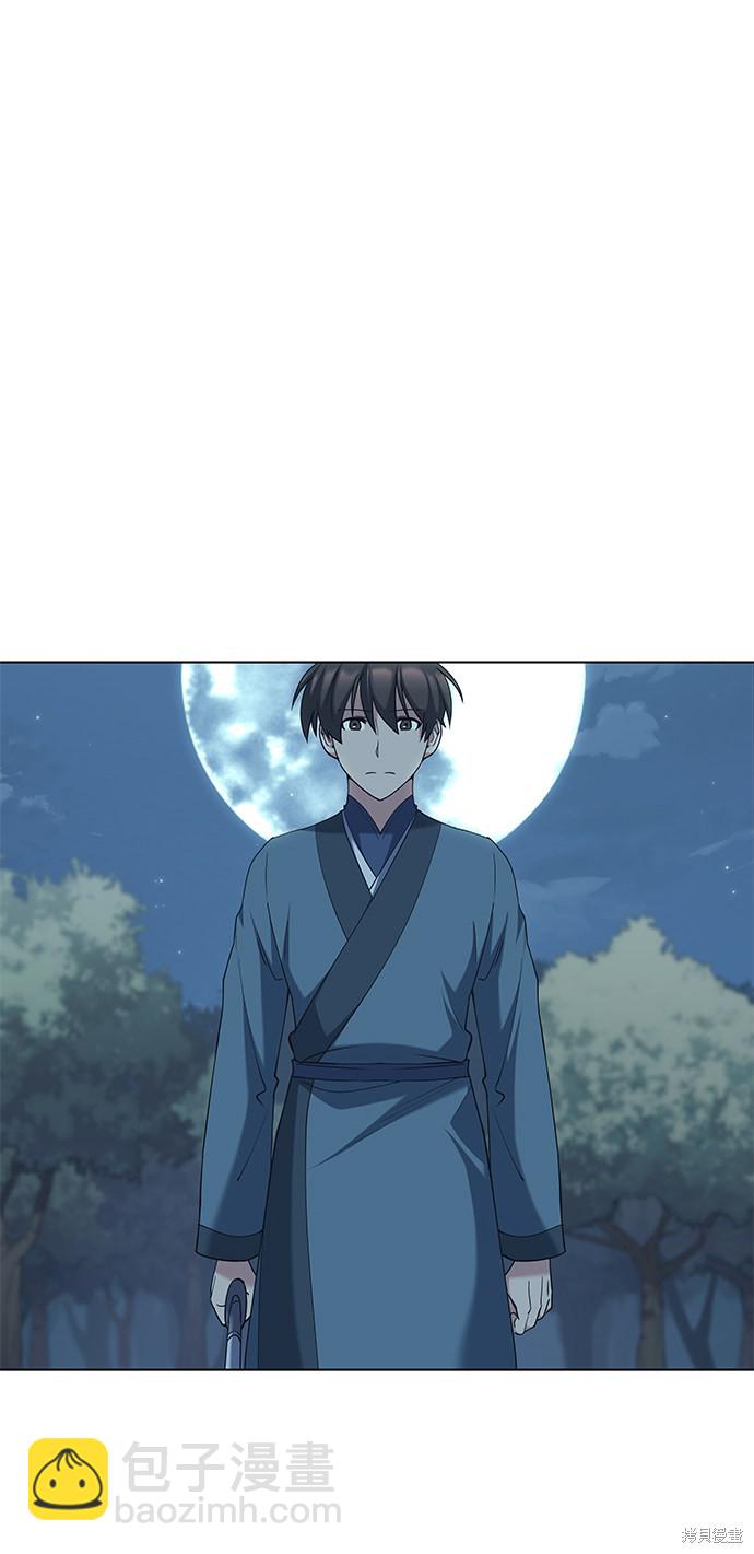 第46话14
