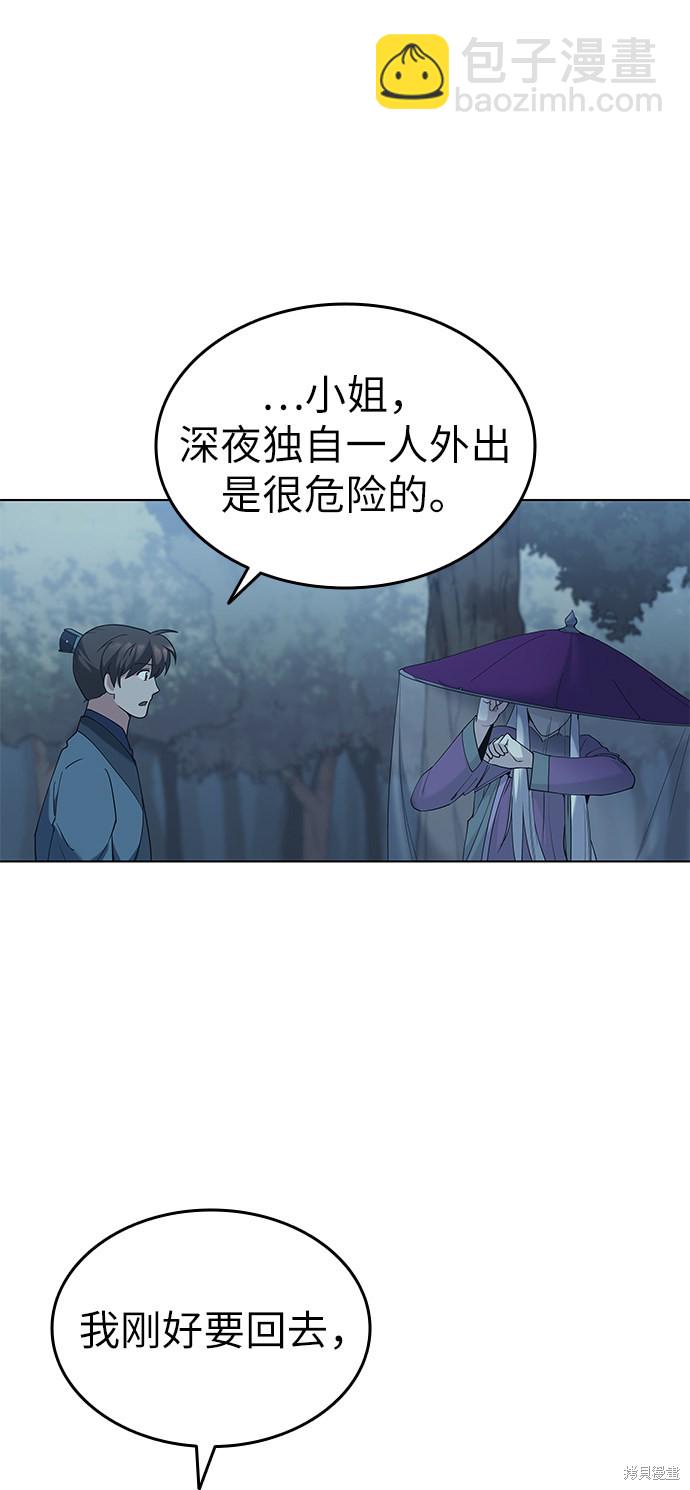 第46话18
