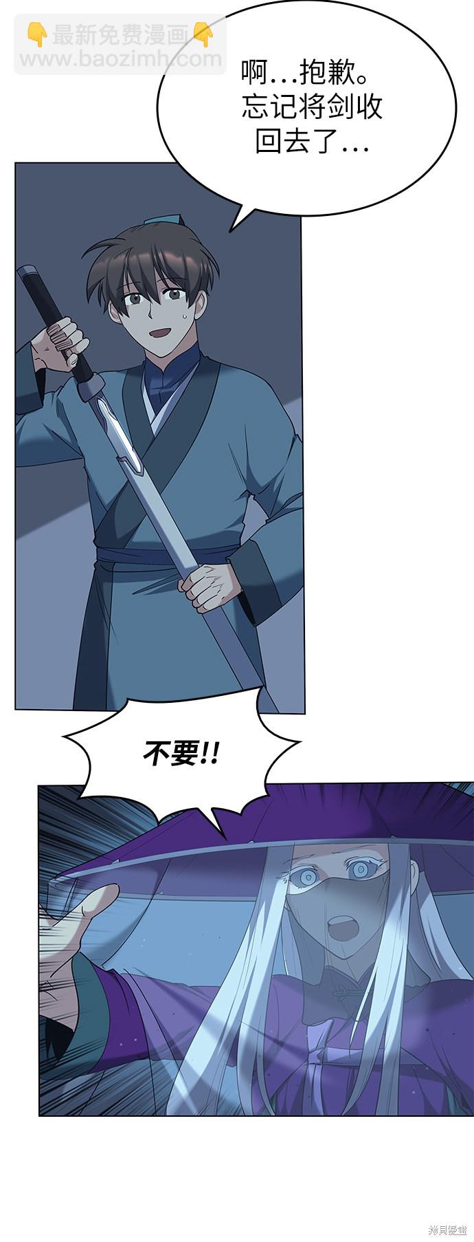 第46话20