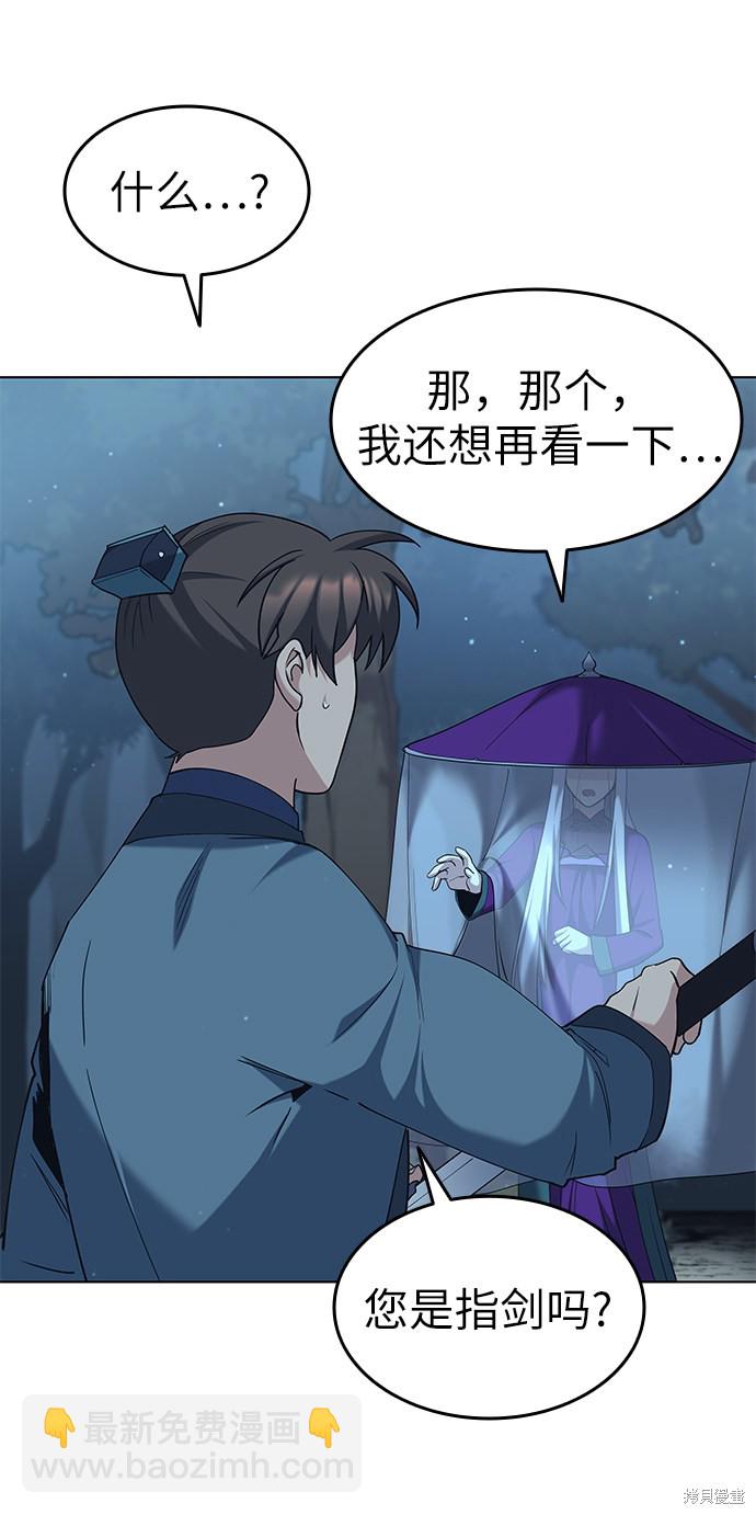 第46话21