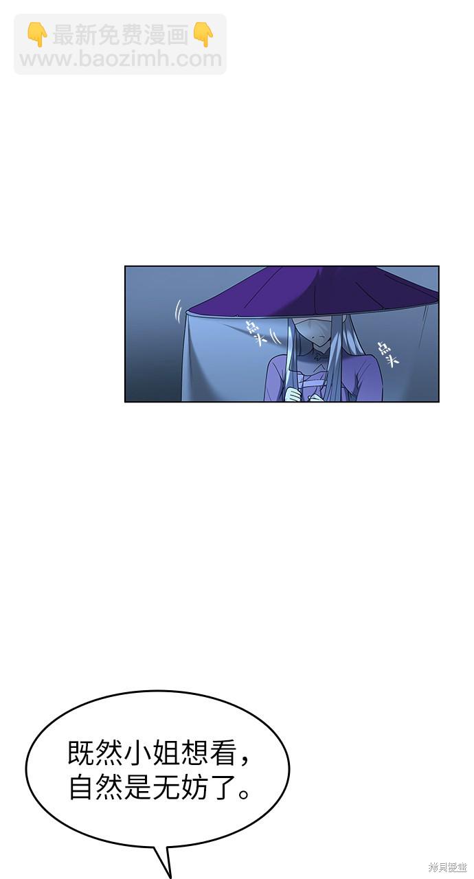 第46话22