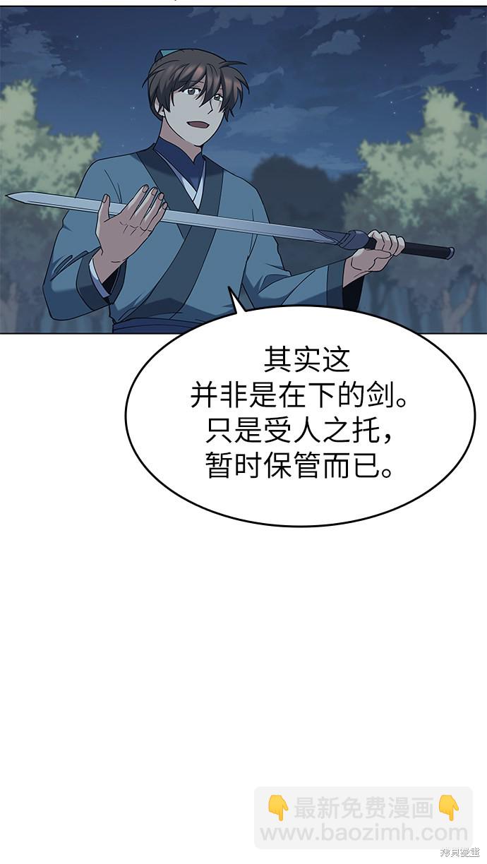 第46话23
