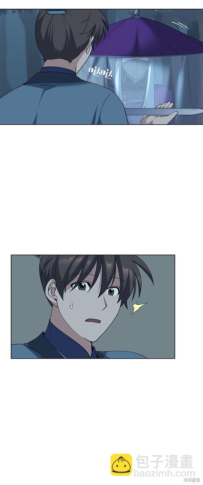 第46话24