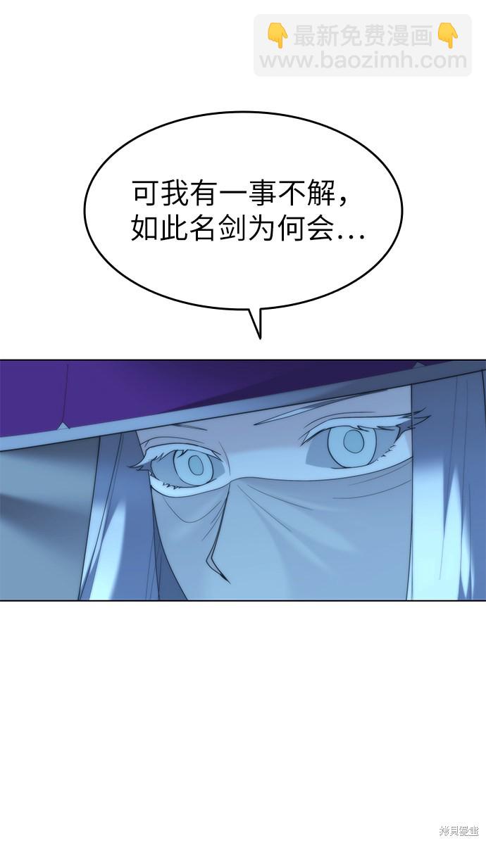 第46话30