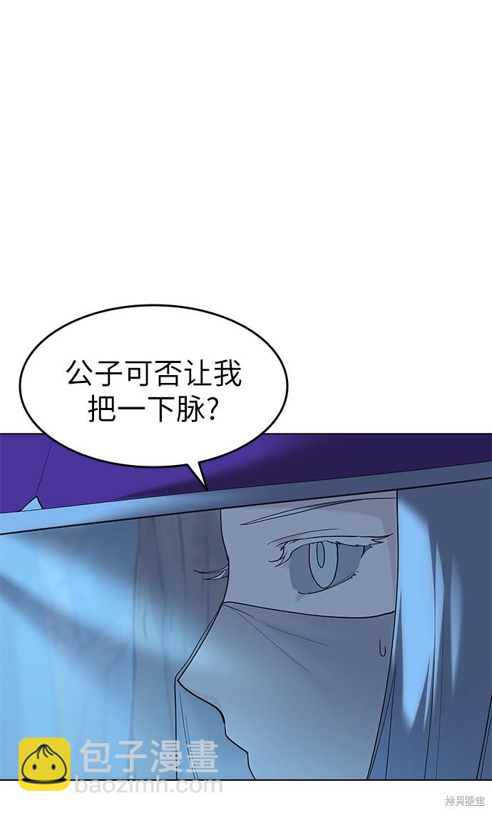 第46话32