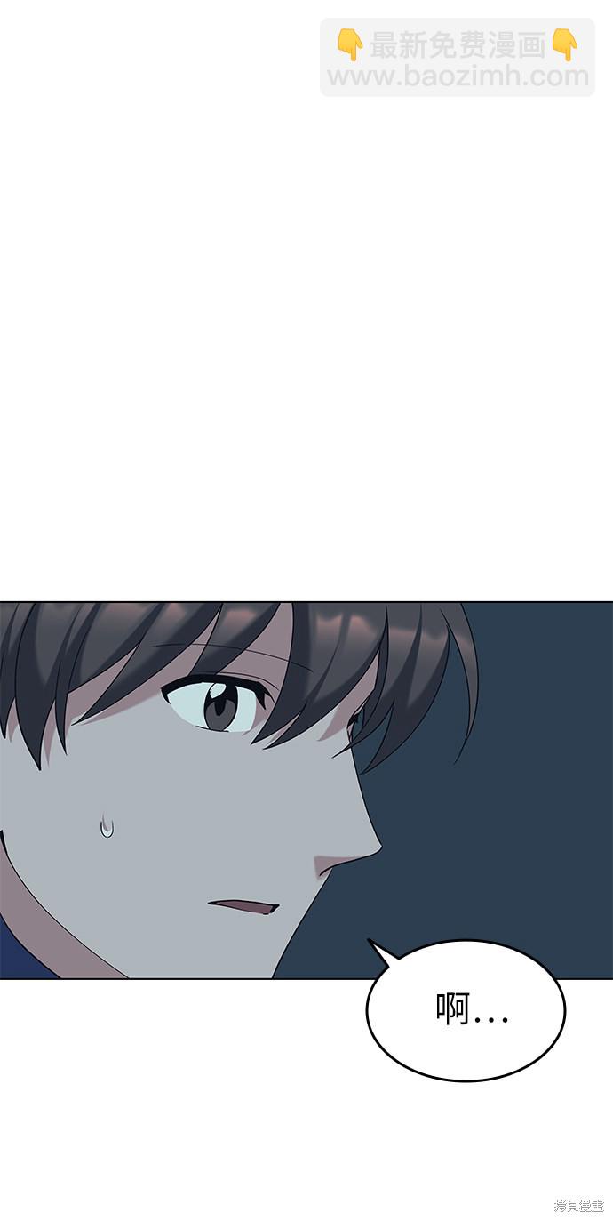 第46话33