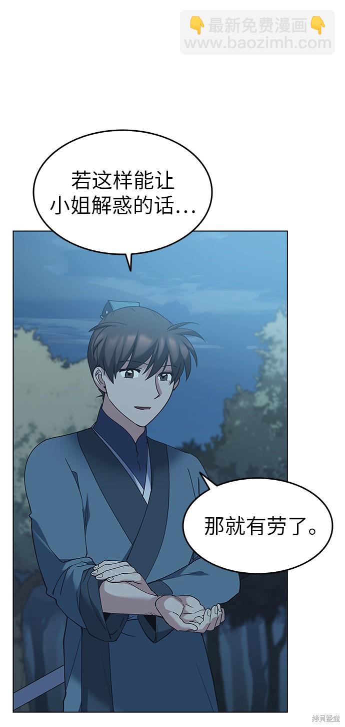 第46话34