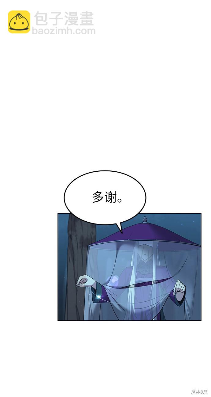 第46话35