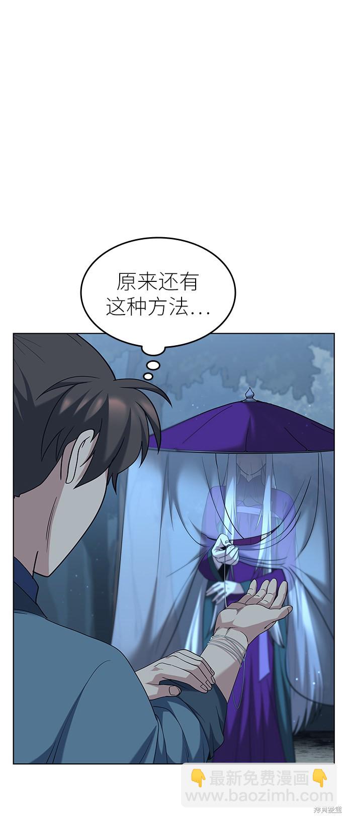 第46话37