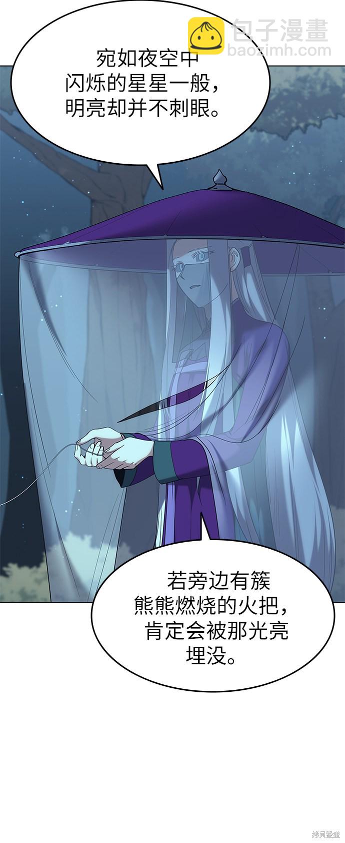 第46话40