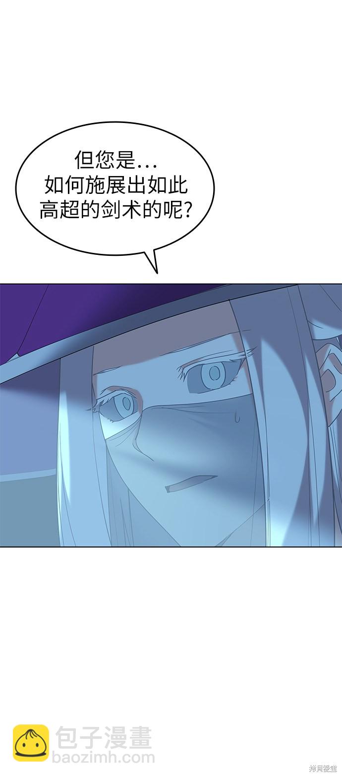 第46话41
