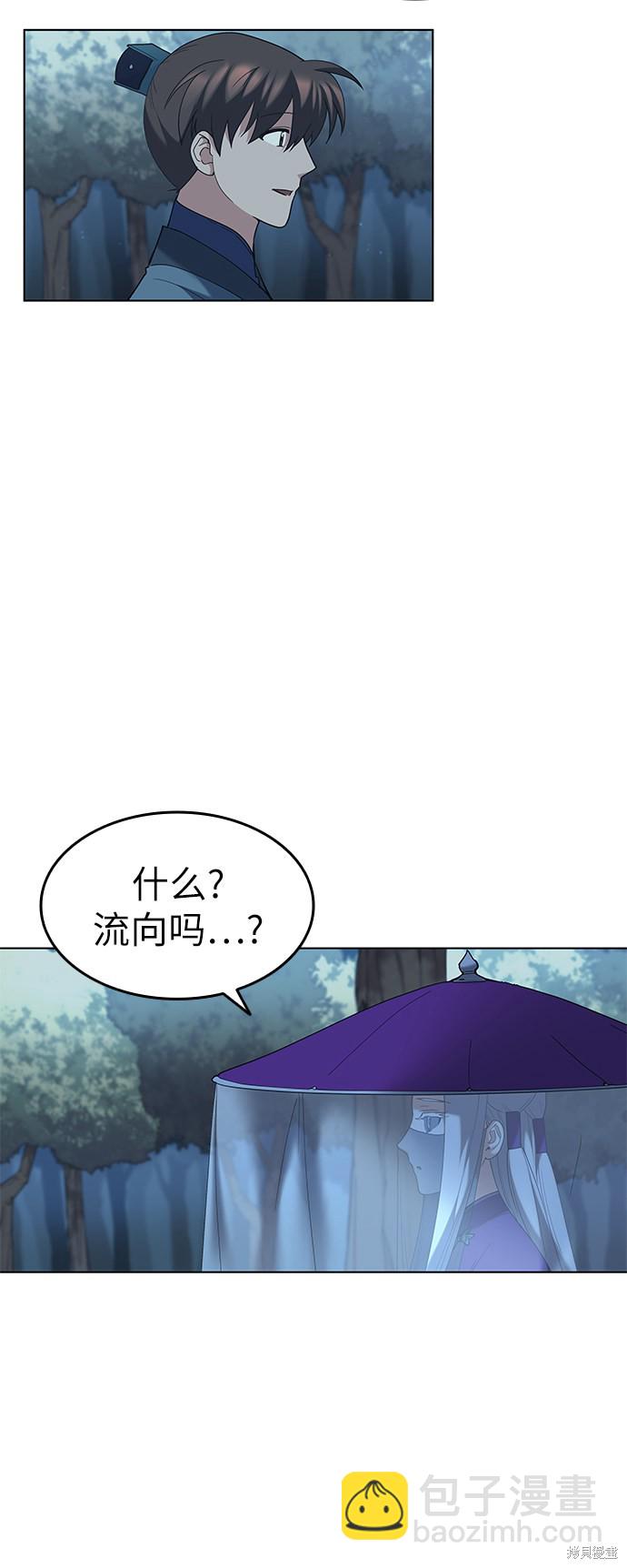 第46话44