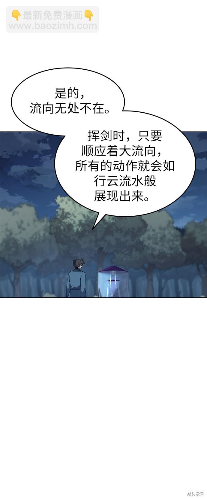第46话45