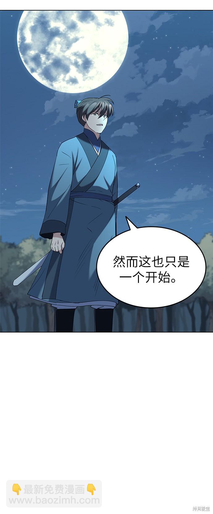 第46话46