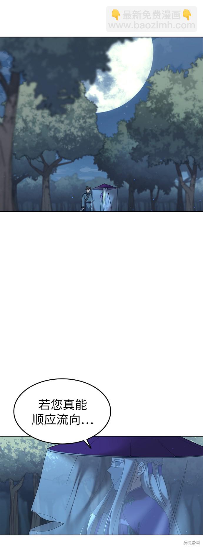 第46话47
