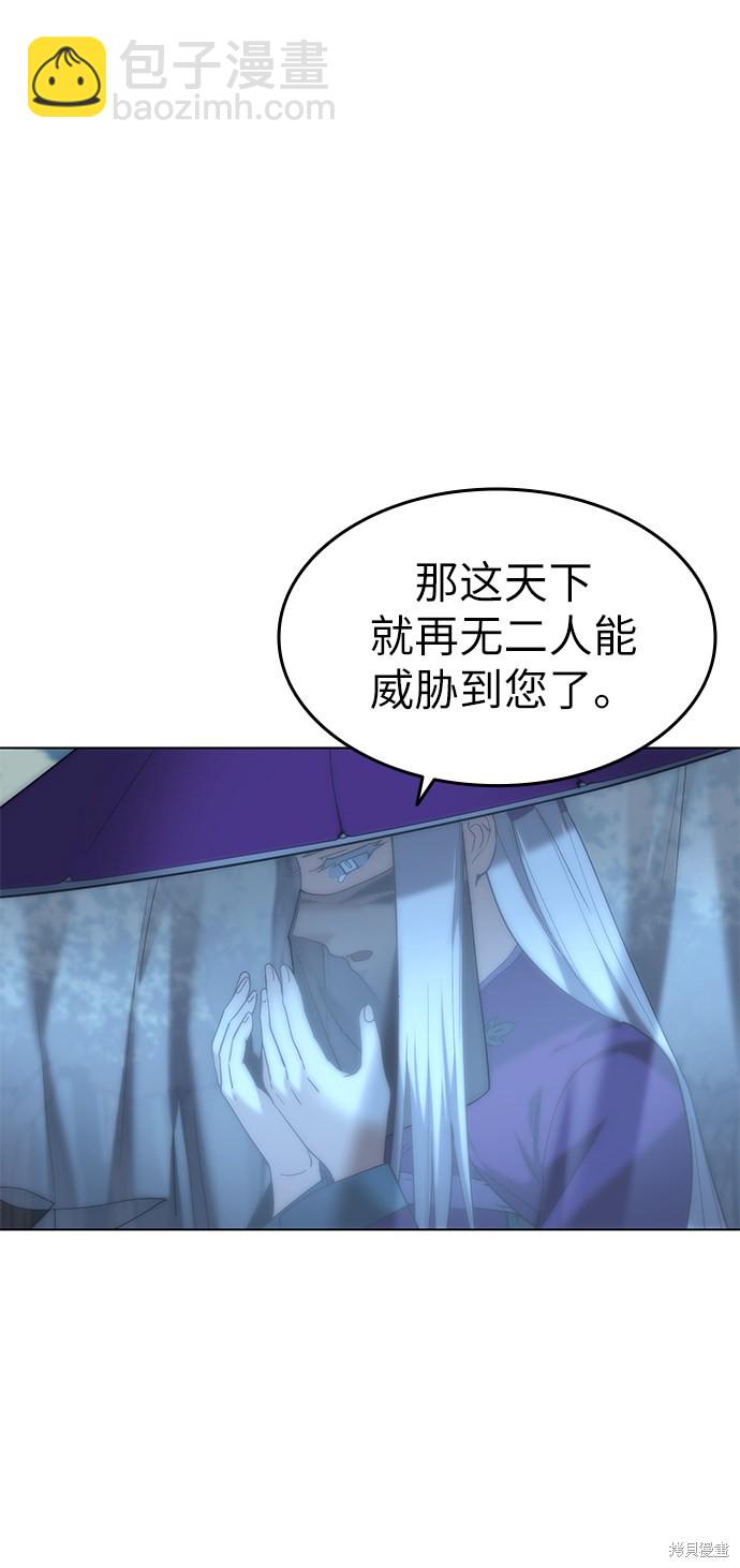 第46话48
