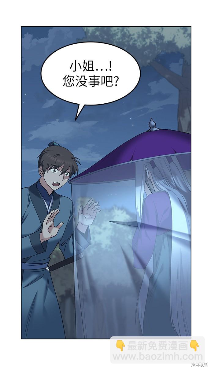 第46话54