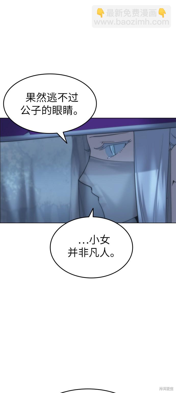 第46话56