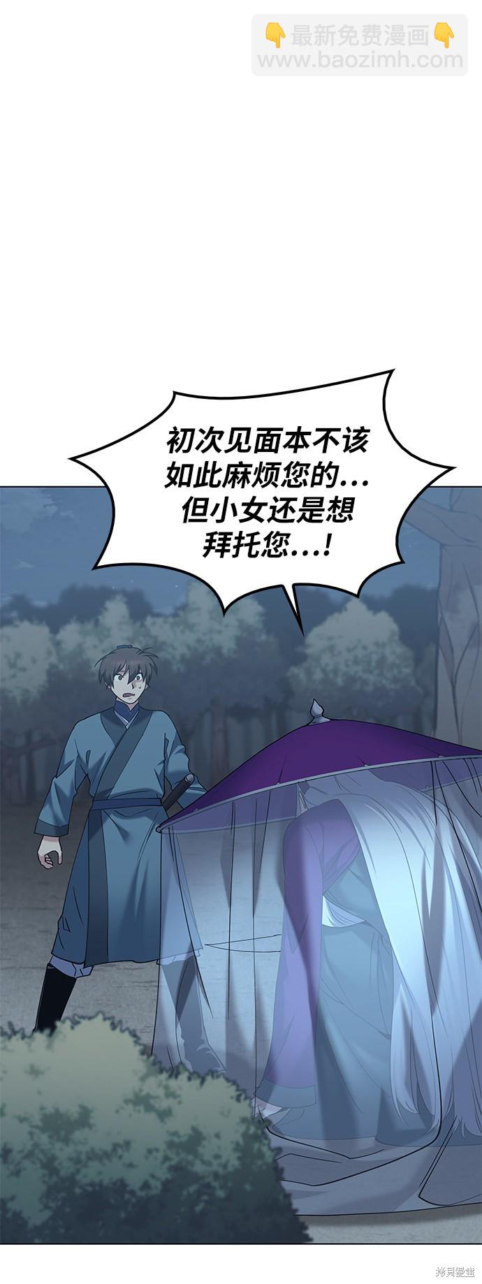 第46话61