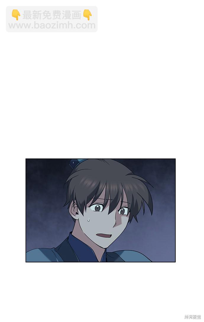 第46话62