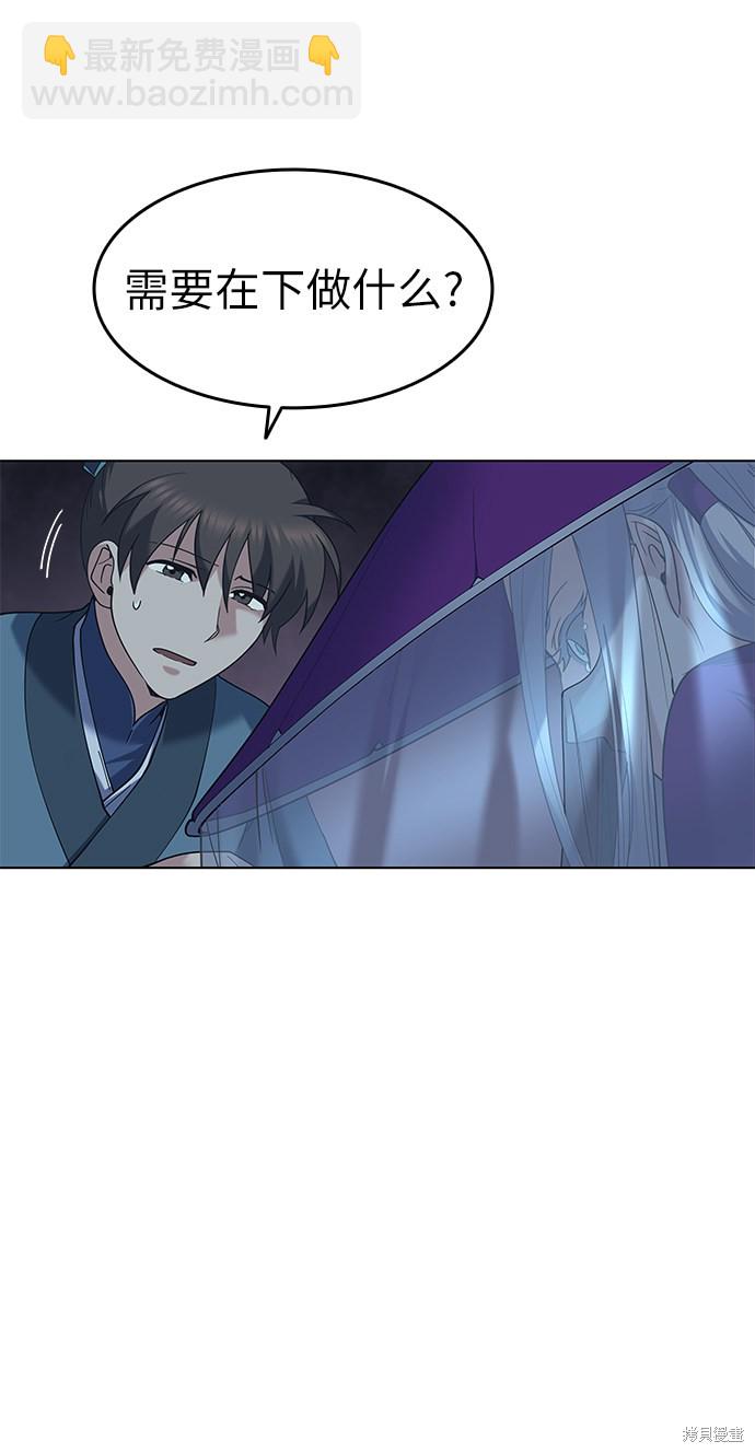 第46话63