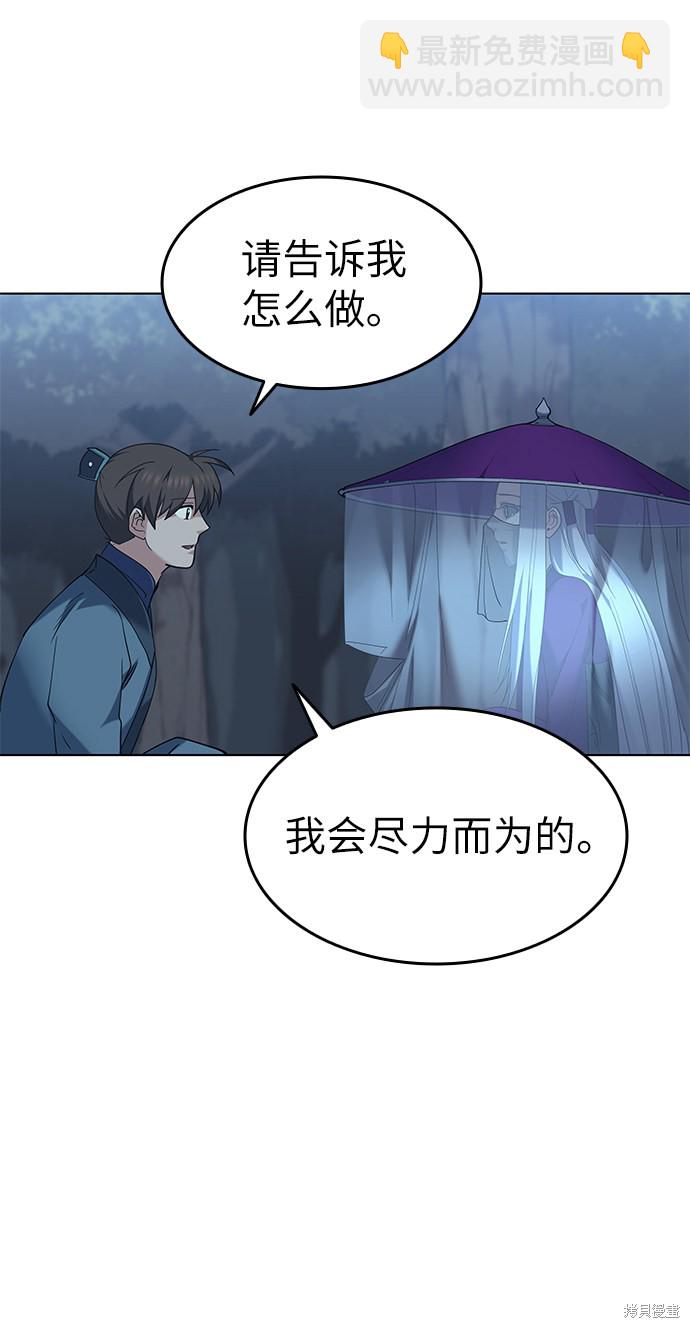 第46话65