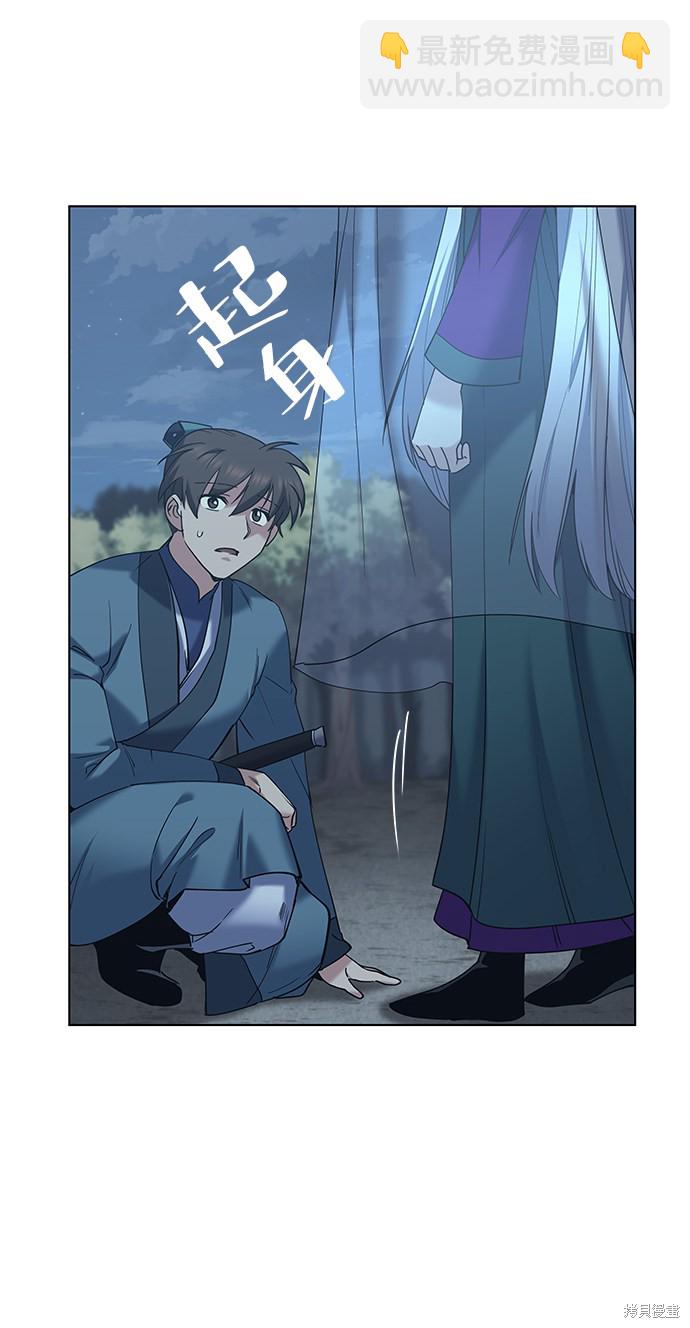 第46话67