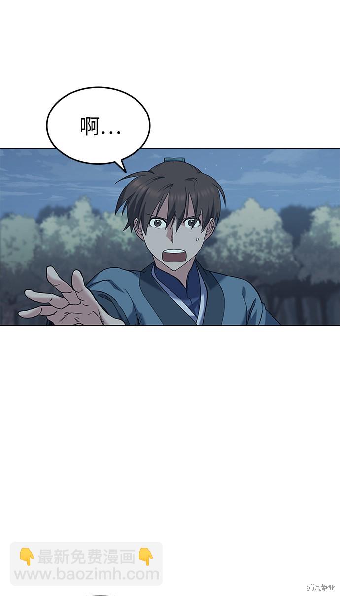 第46话70