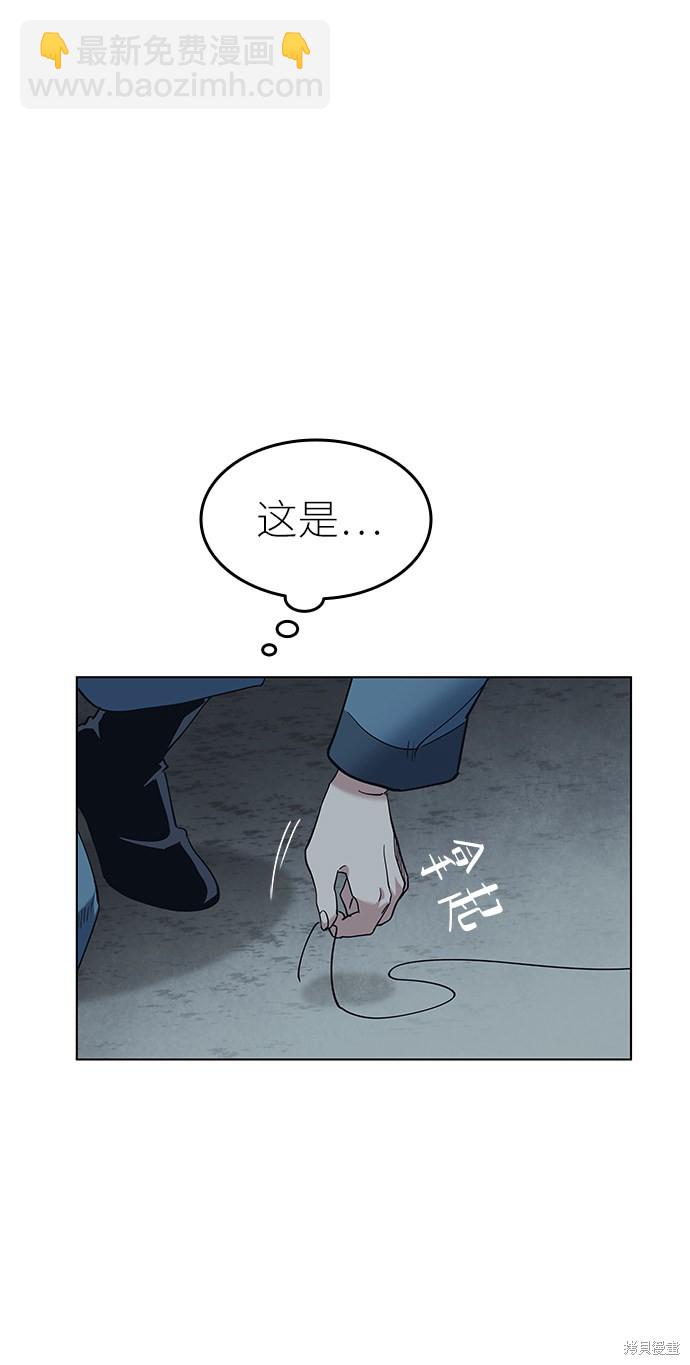 第46话72