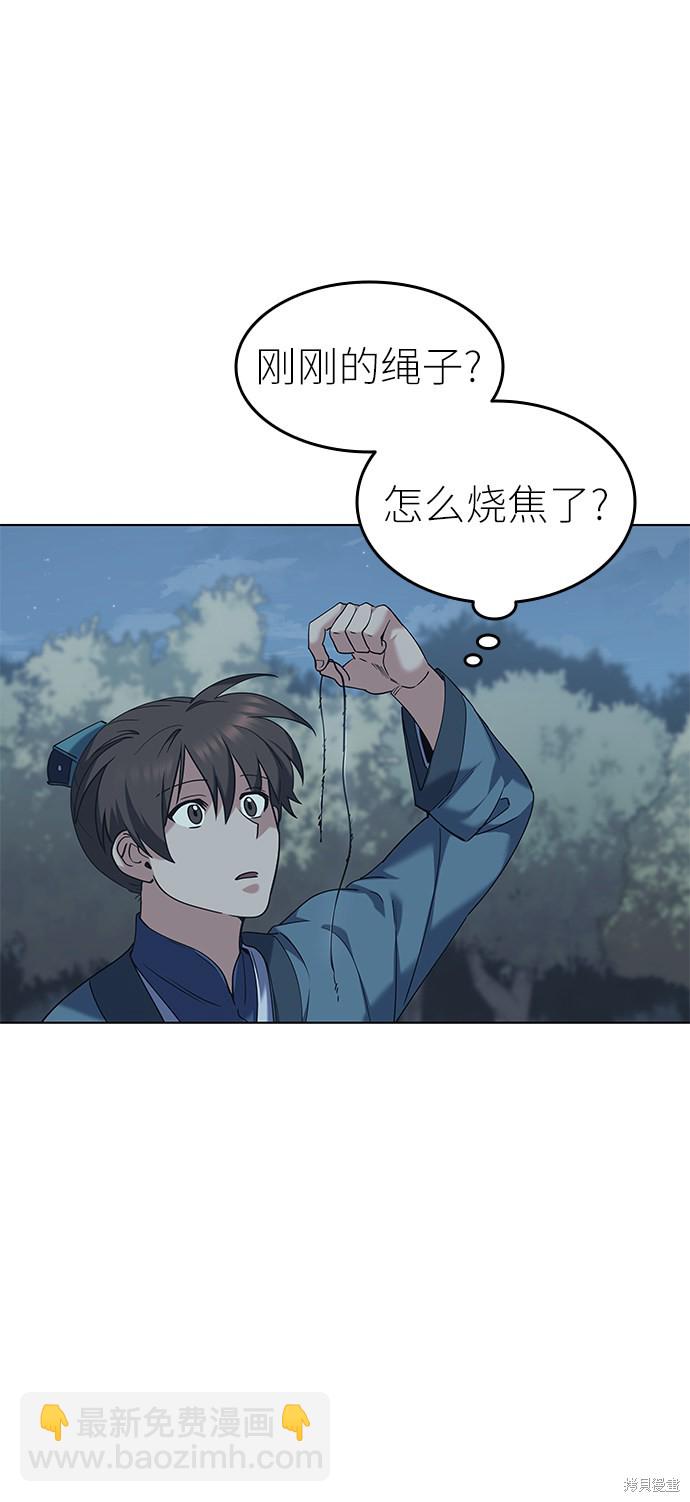 第46话73