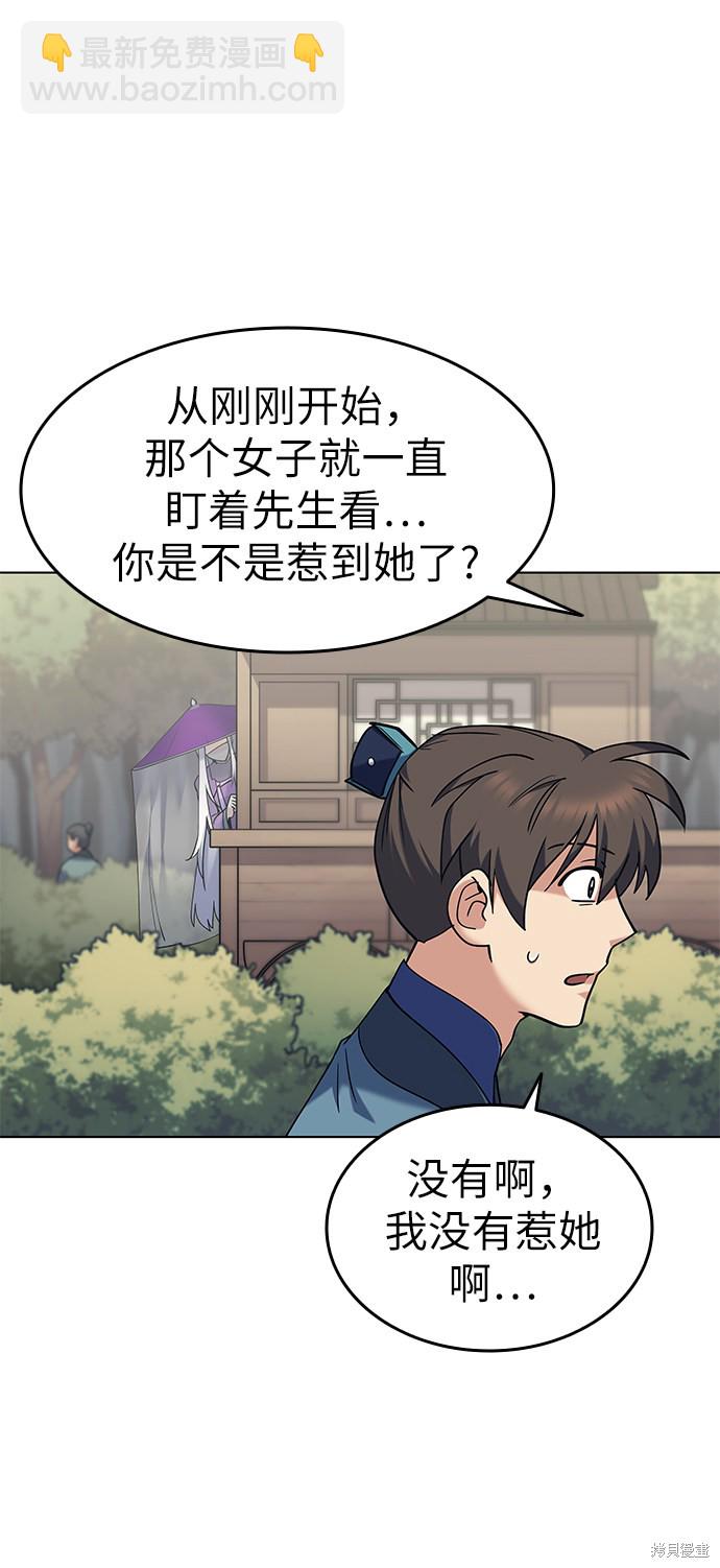 第46话77