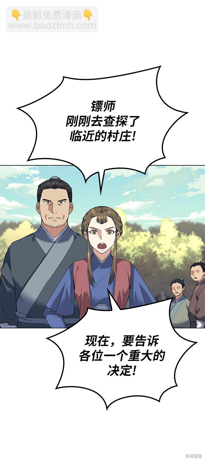 第46话82