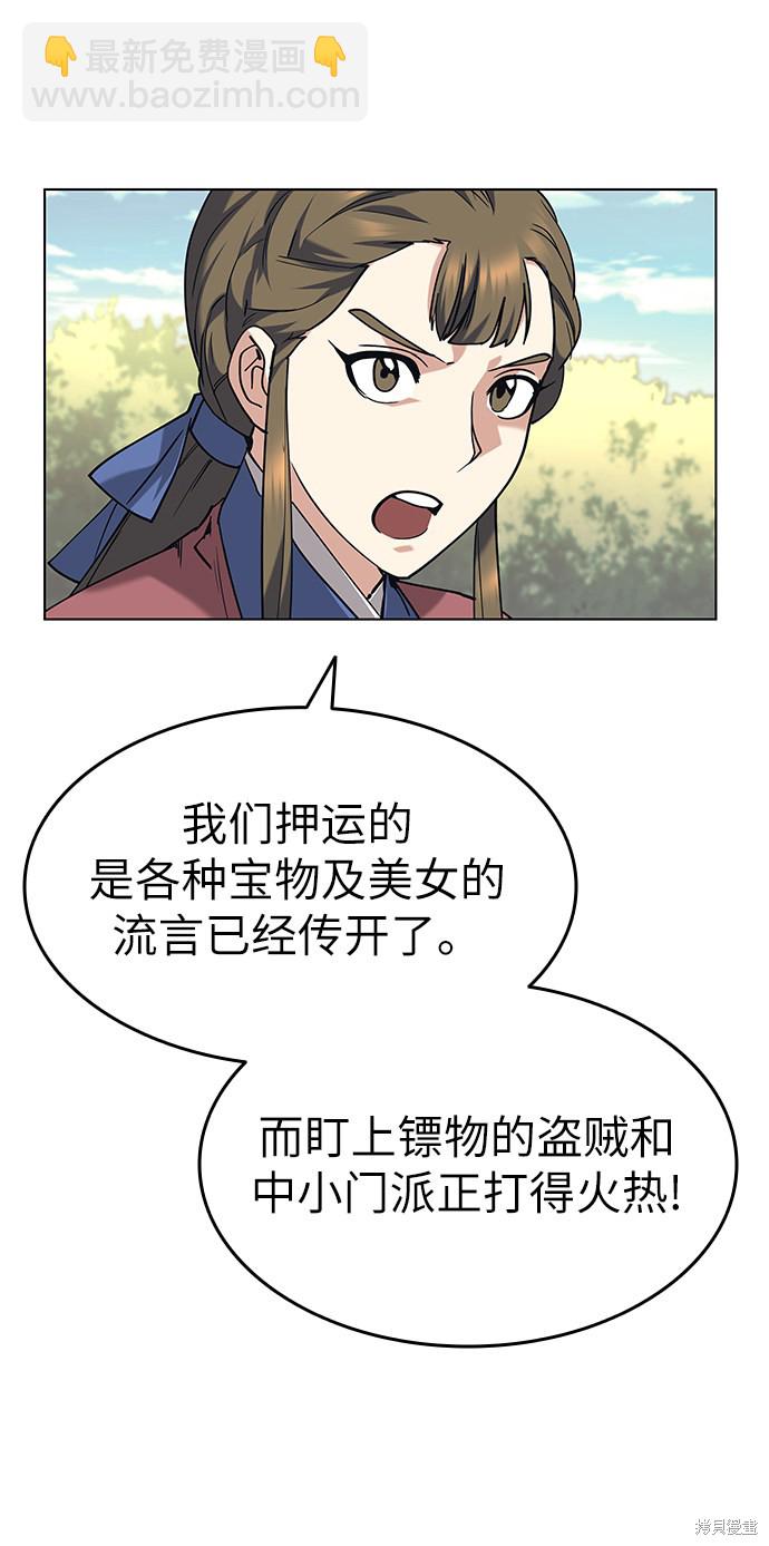 第46话83
