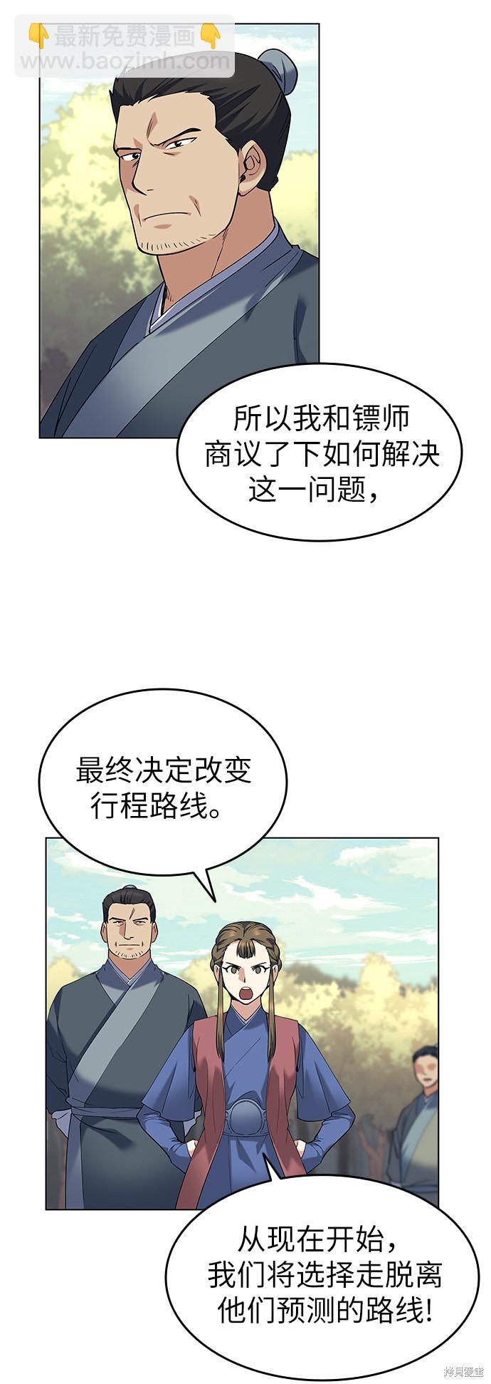 第46话84