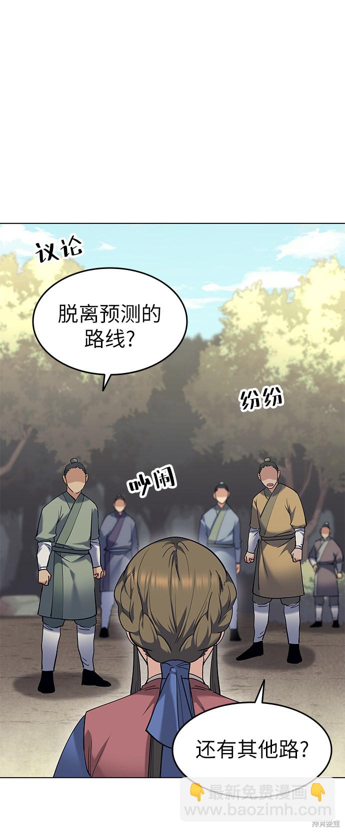 第46话85