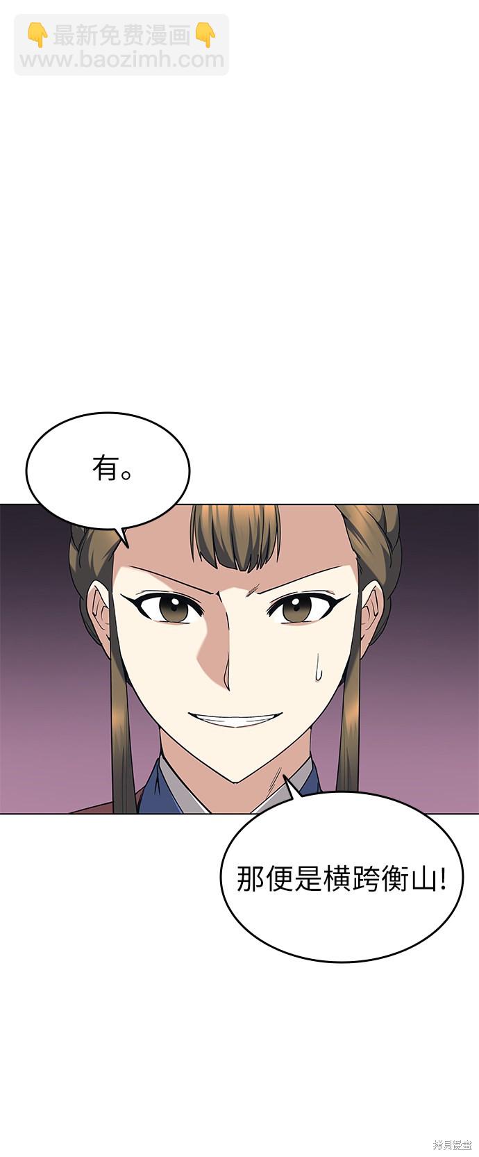 第46话86