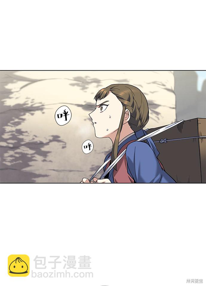 第46话93